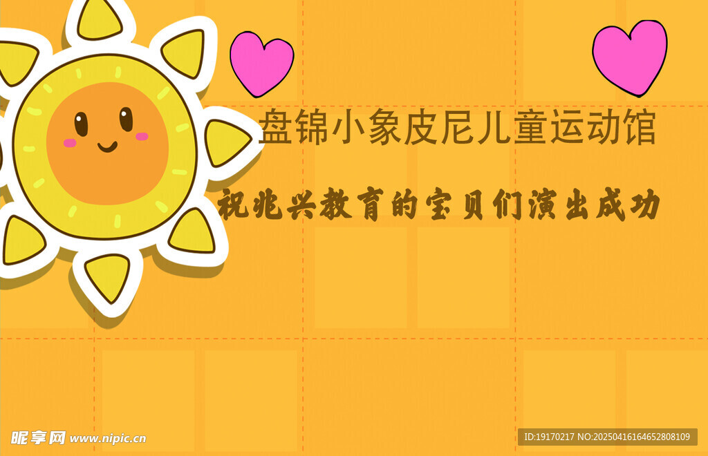 会员卡