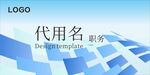 台签