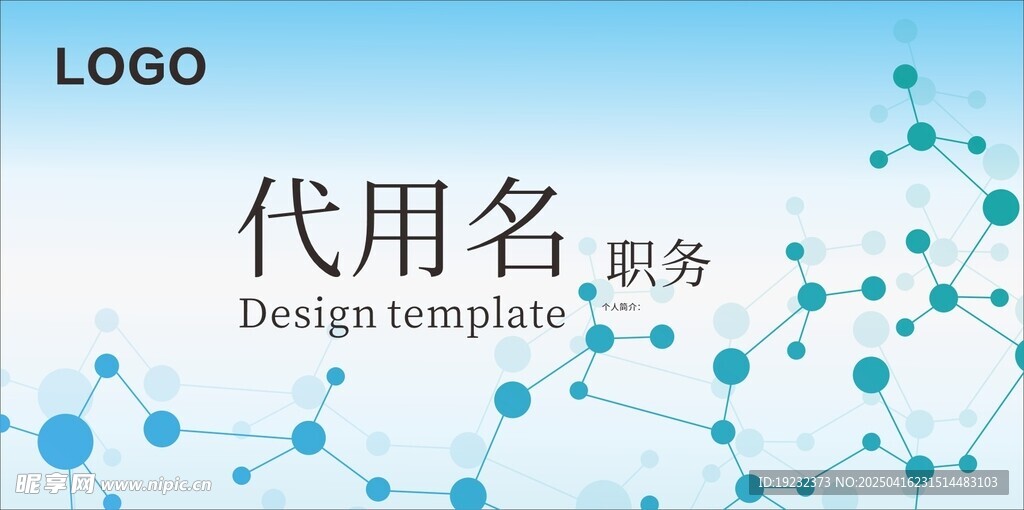 台签