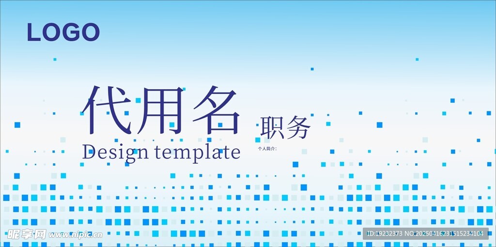 台签