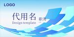 台签