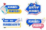 活动手举牌