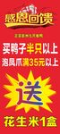 展架画面