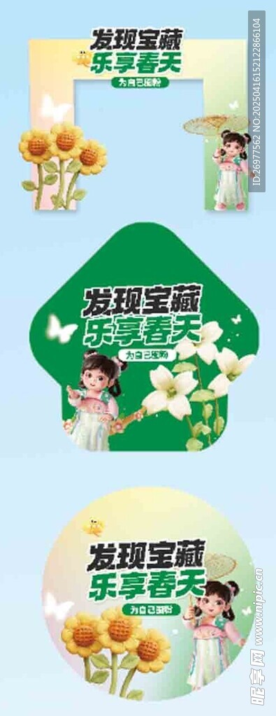  跳蚤市场 