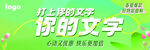 春日上新