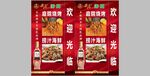 尖庄酒灯箱