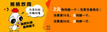 炸鸡