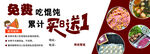 馄饨