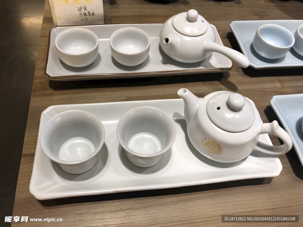 茶具