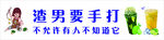 手打柠檬茶广告