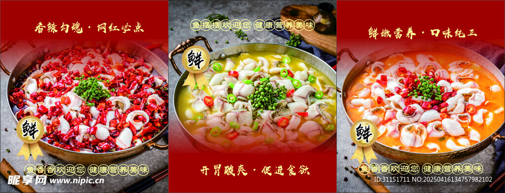 灯箱画面