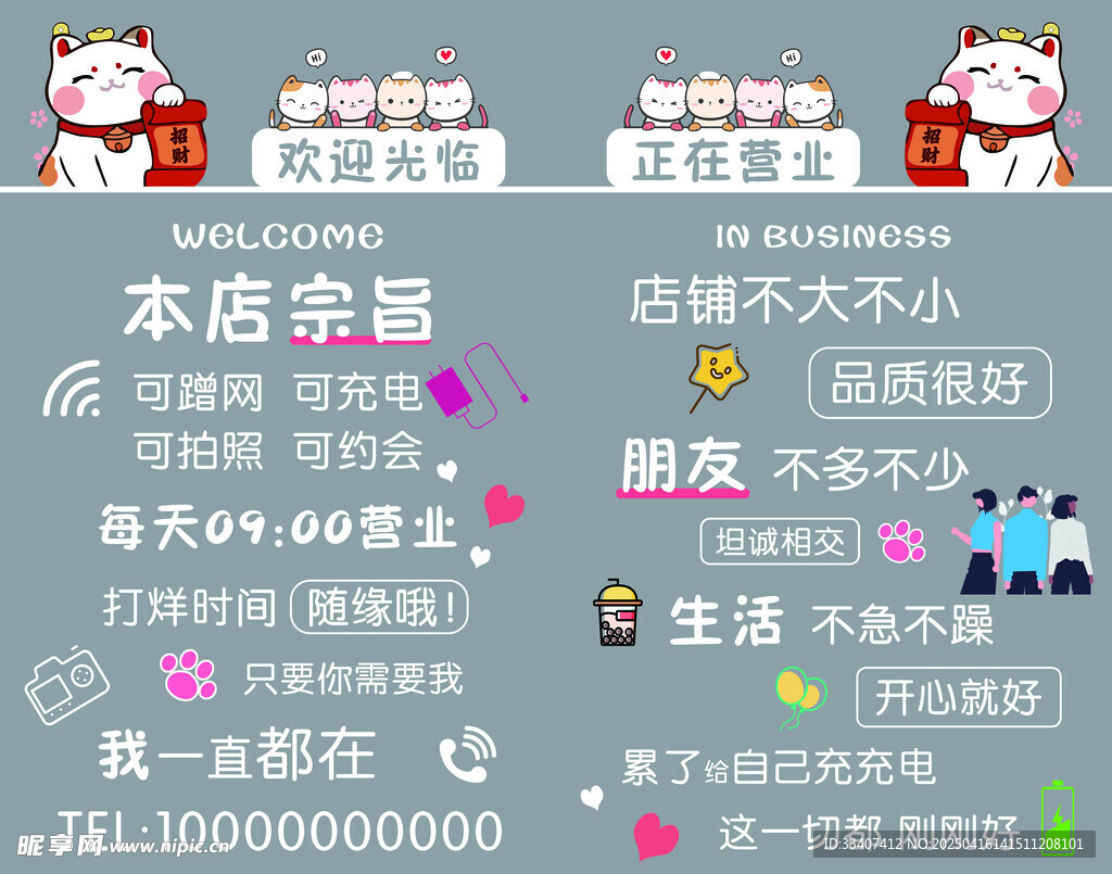 欢迎光临
