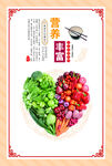 食堂文化