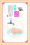 食堂文化