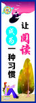 阅读