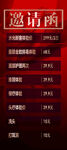 美容活动