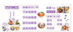 芋泥冰 冰粉