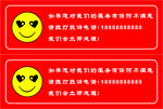 对服务不满意