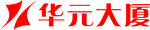 华元 logo