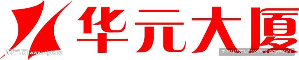 华元 logo