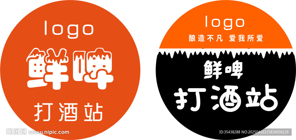 精酿酒馆 侧面灯箱