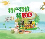 直播间背景
