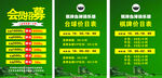 台球俱乐部