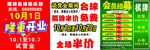 台球俱乐部