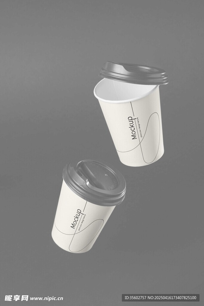 咖啡杯样机