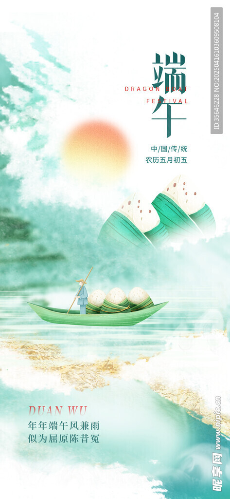 泛舟于山水间的诗意生活