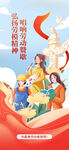 新时代青年奋斗风采