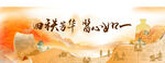白酒主画面