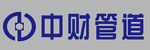 中财管道