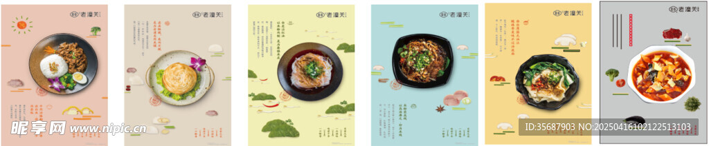 老潼关肉夹馍点餐灯箱
