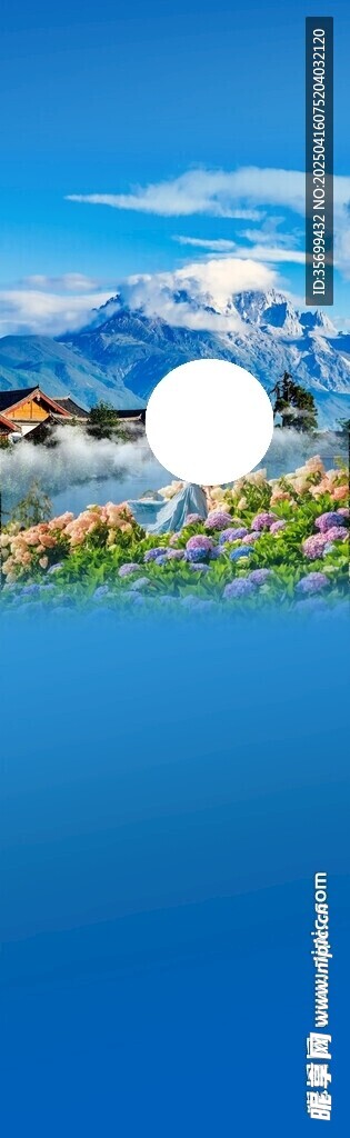云南旅游