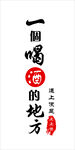 灯箱