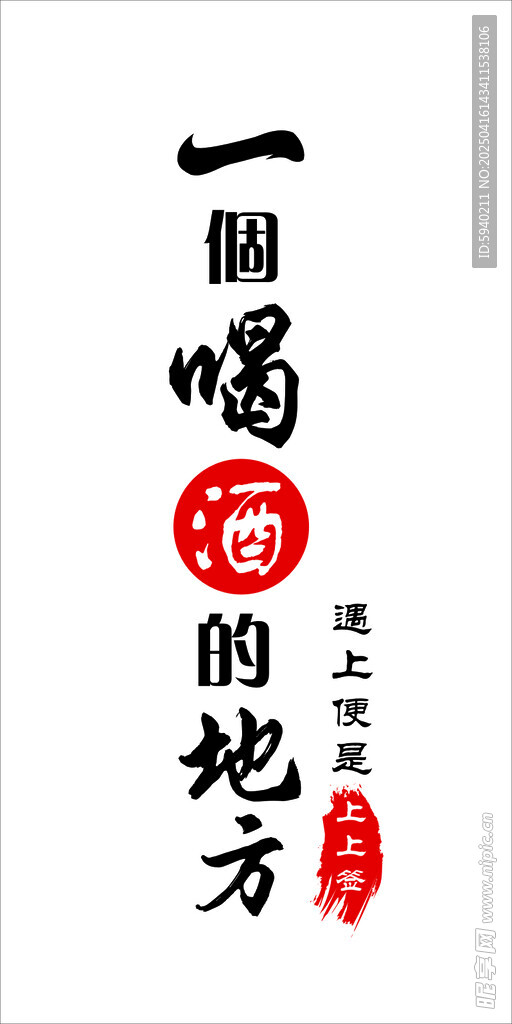 灯箱