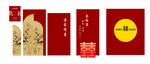 订婚宴