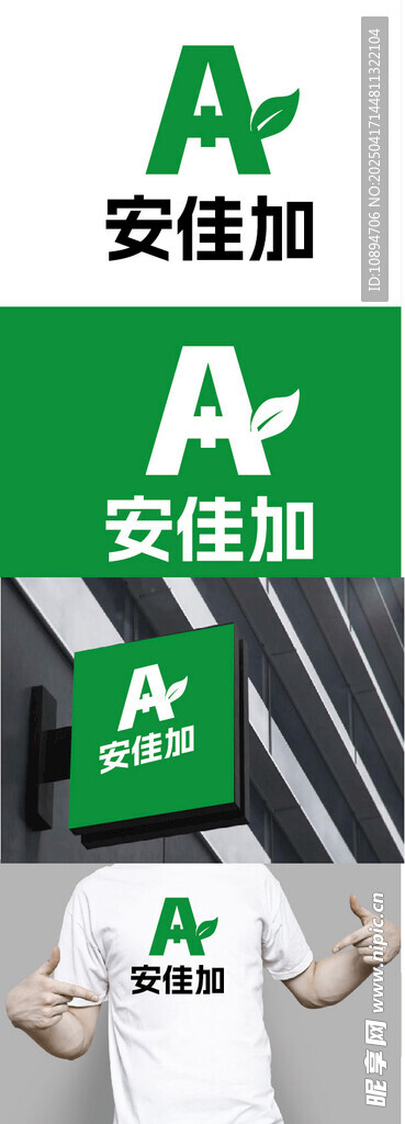 农牧标识设计