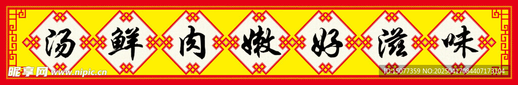 门头