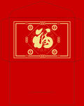 红包