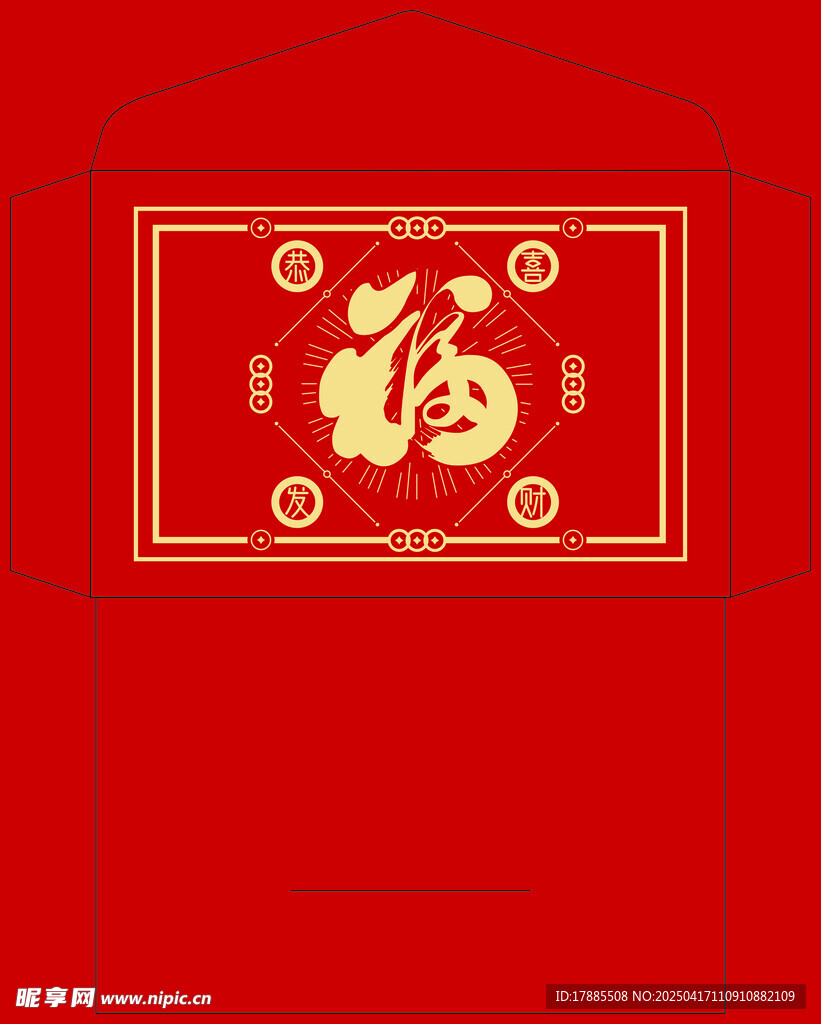 红包