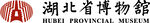 湖北省博物馆