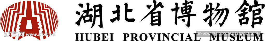 湖北省博物馆