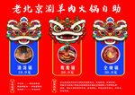 锅底