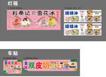双皮奶