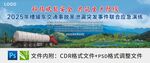 安全演练背景