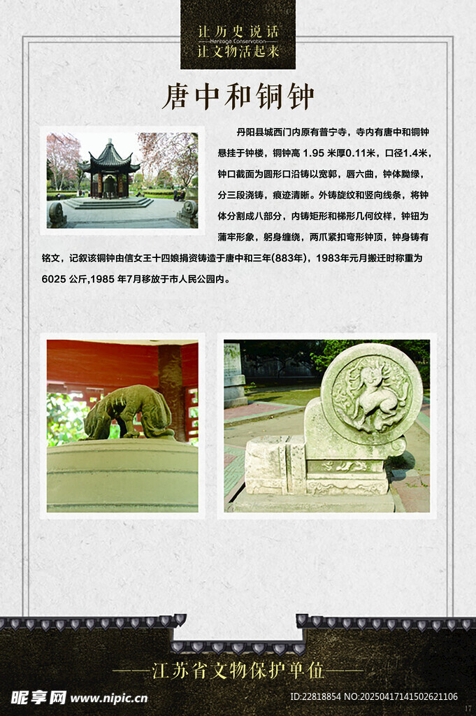 展板文化