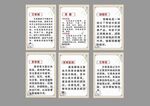 中药膏功效