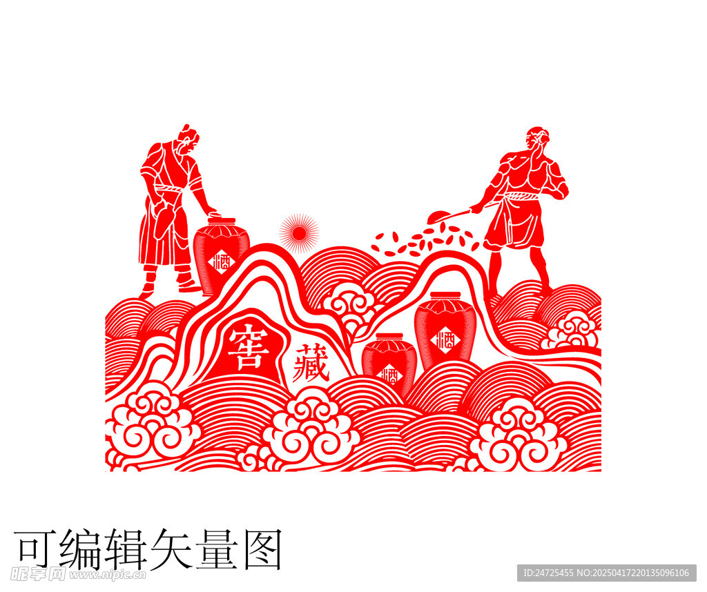  酿酒工艺